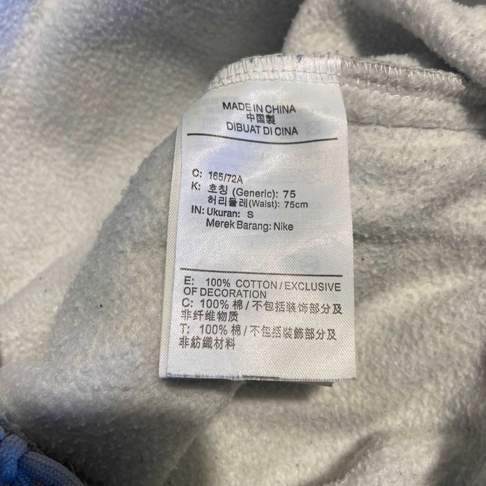 Долнище NIke Stussy S