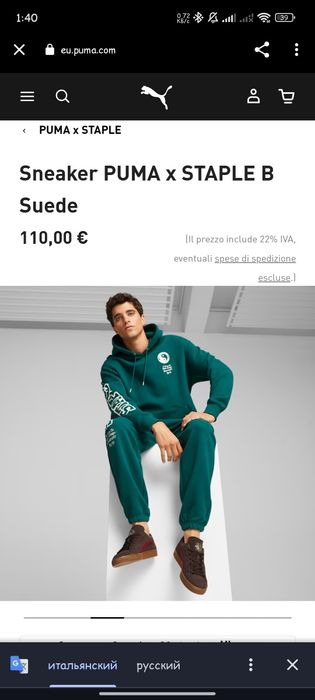 Puma кроссовки оригинал новые