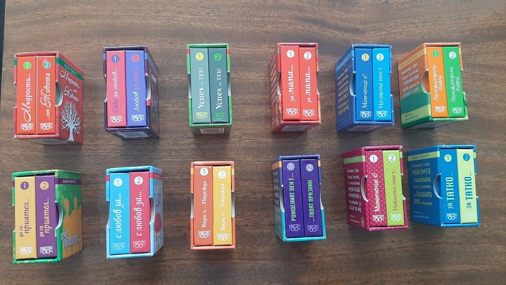 Джобни книжки за четене