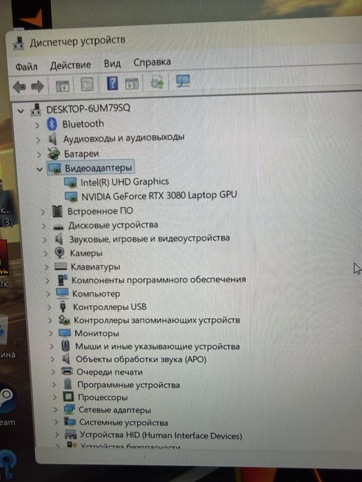 Игровой ноутбук MSI Leopard GP66