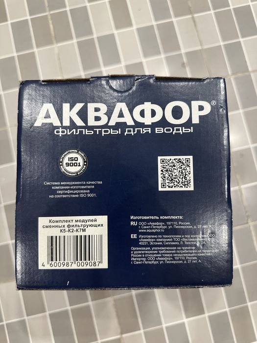 Сменые фильтры для Аквафор Марион.