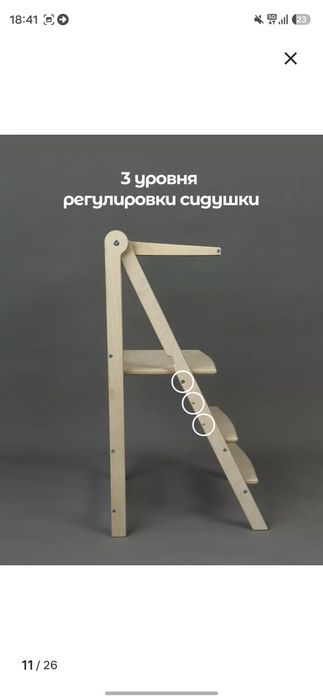 Башня-помощник для ребёнка за 8990тг