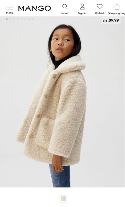 Детско палто Mango