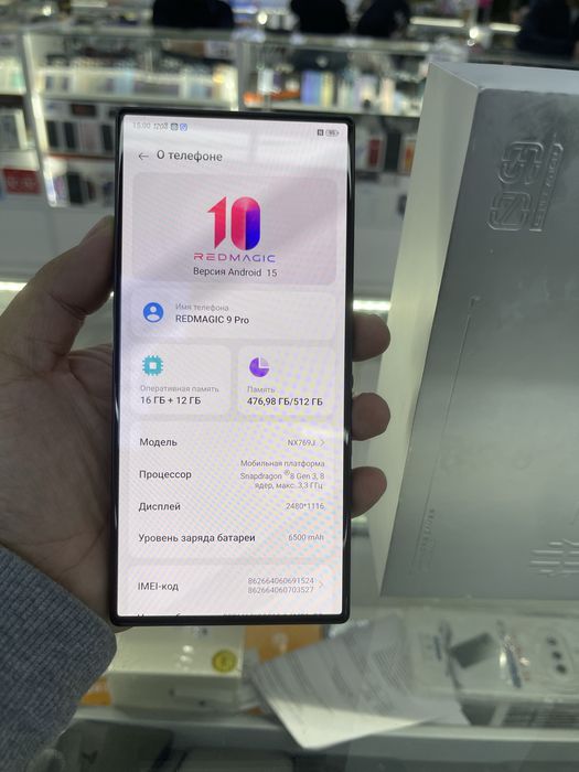 Zte redmagic 9 pro 16/512