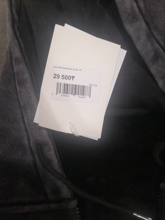 Продам утепленный костюм