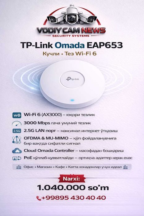 TP-Link Omada EAP653