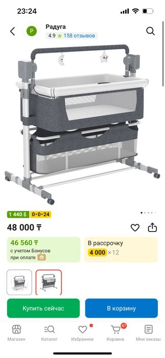Манеж-кровать колыбельная срочно продается