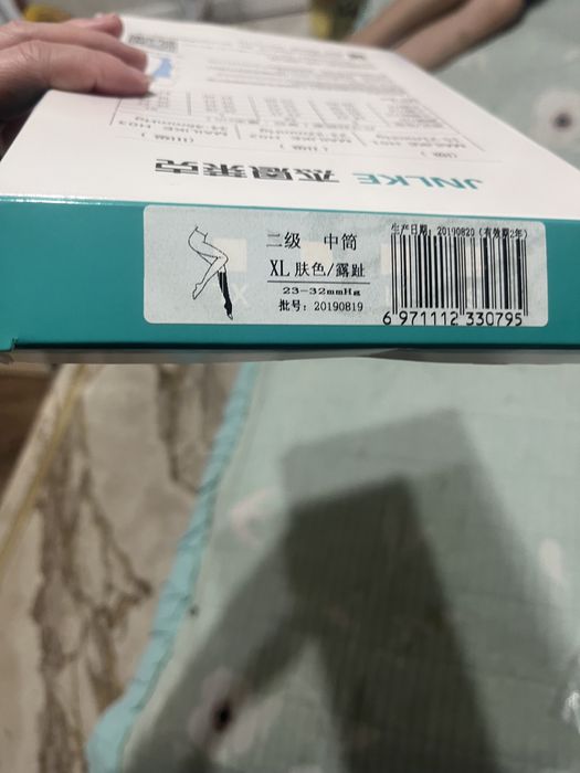 Продаются компрессионные чулки