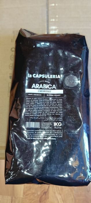 100%Арабика Кафе на зърна Изпечено на 16 април2026