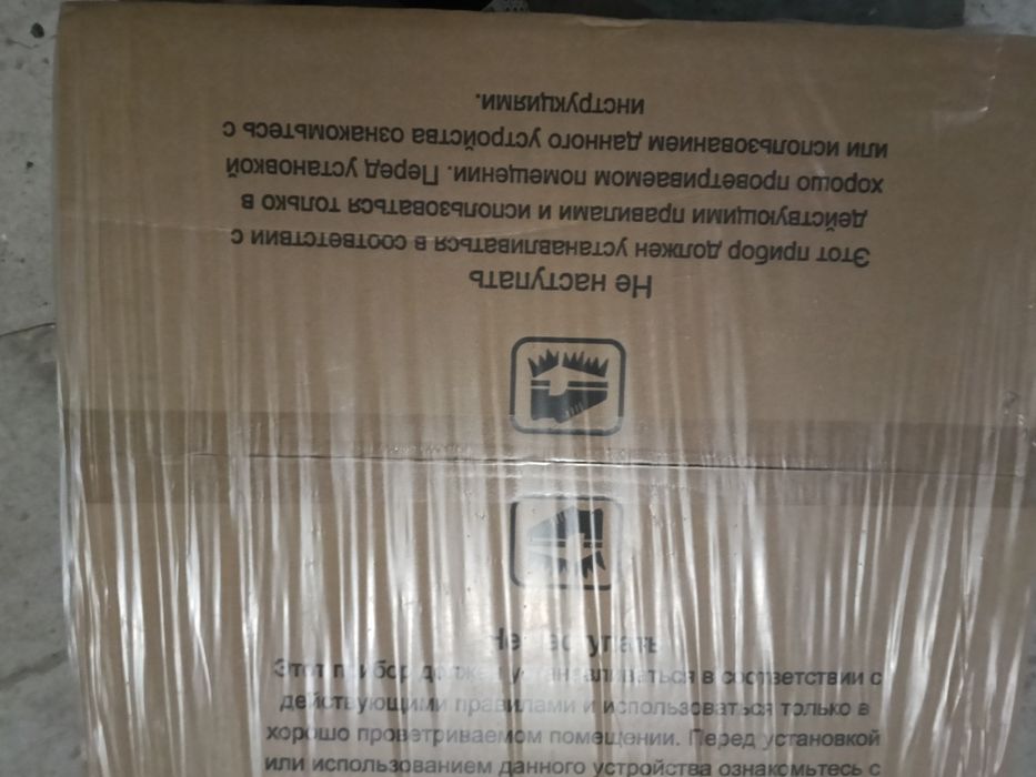 Новая газовая панель