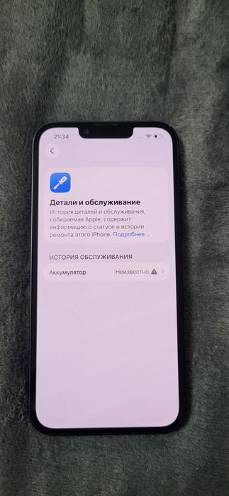 Продам Appel 13 128гб