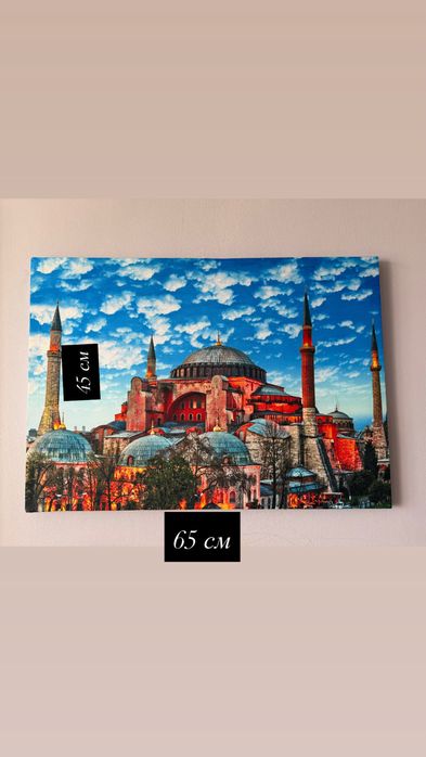 Картина из Стамбула