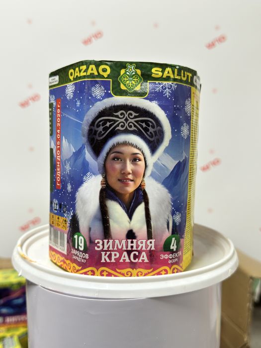 Салюты салюты продажа