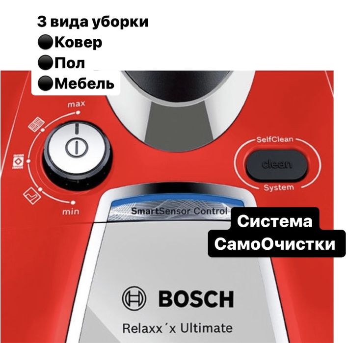 Пылисос 3в1,  в хорошем состоянии