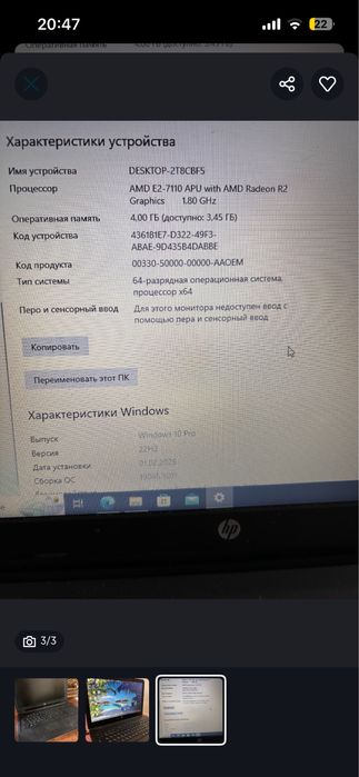 Ноутбук HP TRN-C126