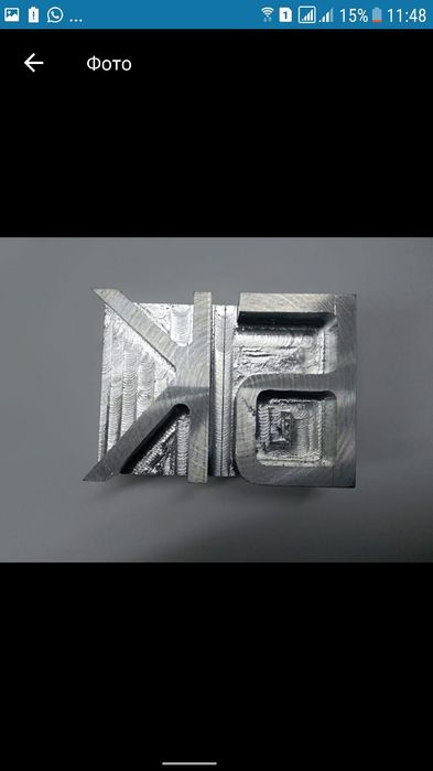 Тавро, клеймо, танба.