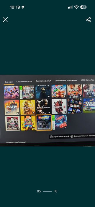 Xbox one S , иксбокс