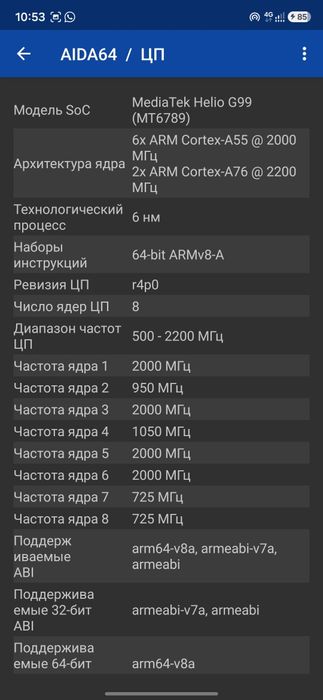 Samsung A17 6/128 каспий расрочкағада болады.
