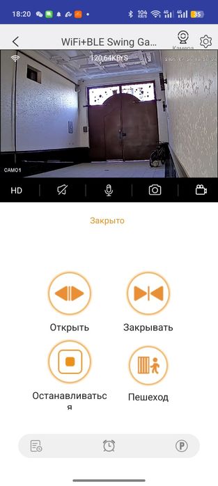 Автоматика для ворот, avtomat darvoza  uchun mexanizm