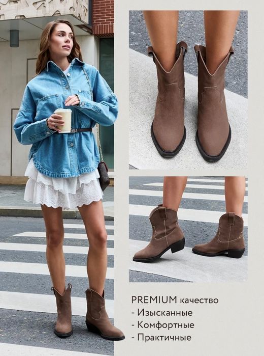 Продаётся сапоги новые