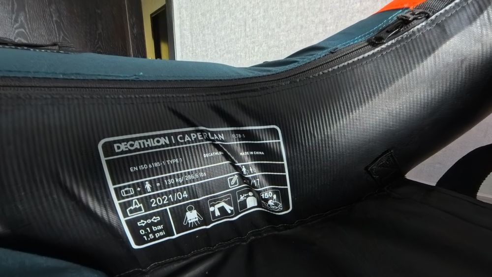 Комплект Проходилка за риболов