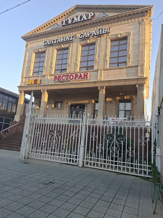 Ресторанный комплекс