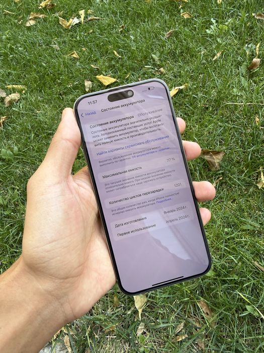 Iphone 15 pro maks