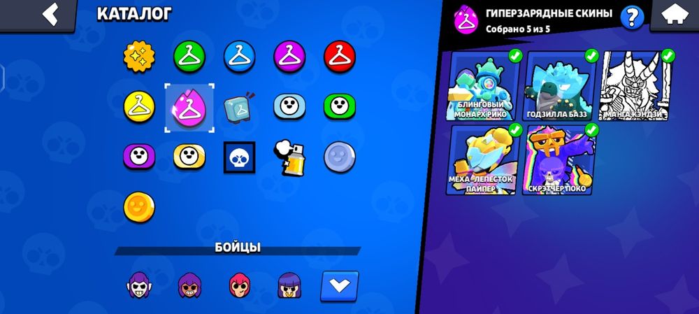 Аккаунт в бравл старс