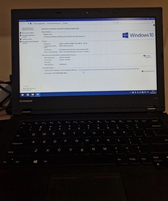 Ноутбук Леново Think Pad Core i3-5005