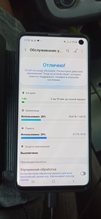 Samsung s10 обмен на айфон