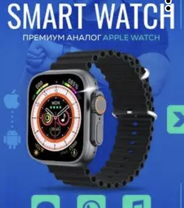 Smart Watch 8 как новый
