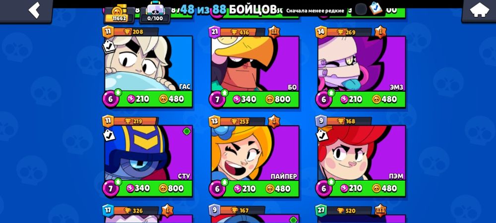 Продам бр акк за 1000тг