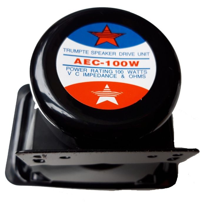 Мегафон Сирена Тромба 100 Вата С 3 5 или 7 Независими Сигнала