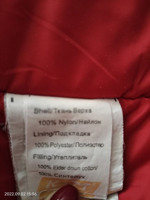 Зимний комбинезон