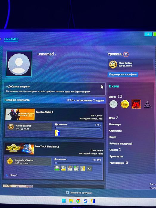 Аккаунт для Steam