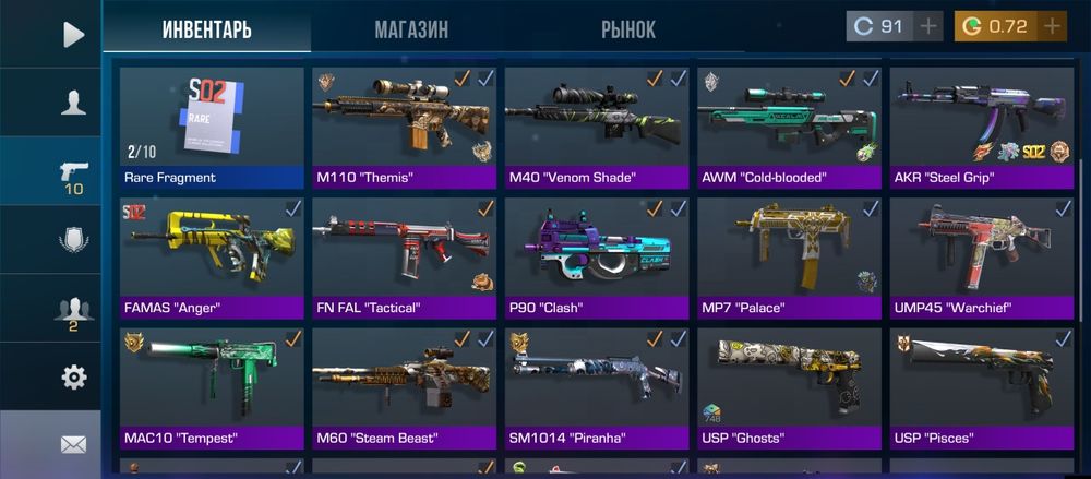 Продам аккаунт в стендофф