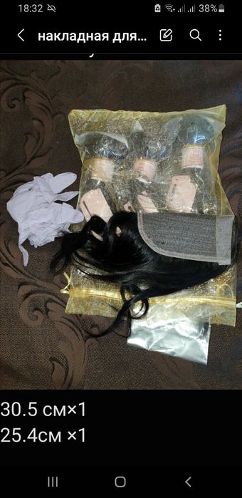 накладные волосы