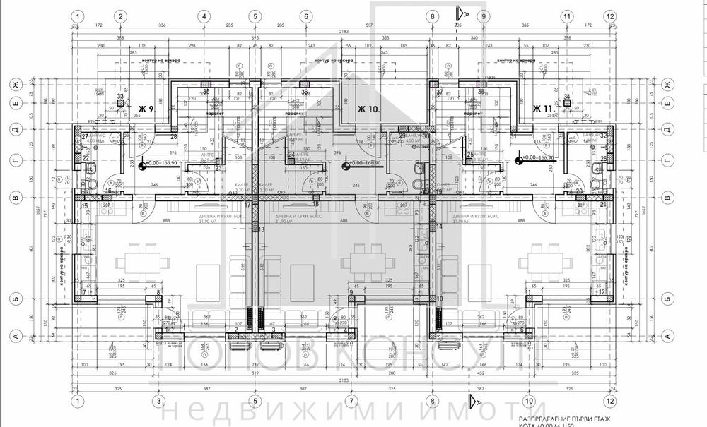 Продава се Къща в Пловдив, Беломорски - 144 кв.м за 1667 €/кв.м - Снимка #3