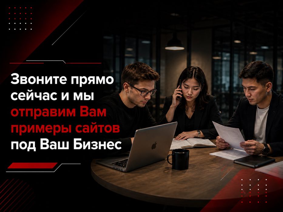 Сайт для бизнеса за 1 день
