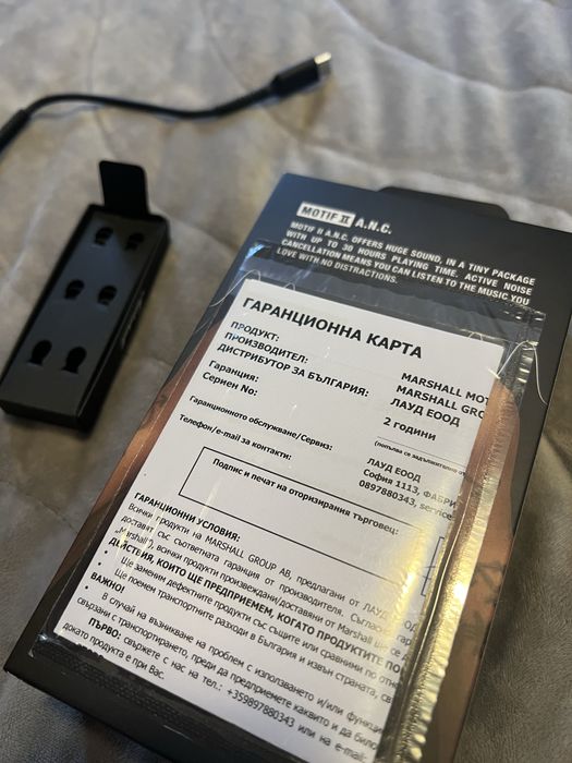 marshall motif 2 ANC EUR 110 / BGN 220