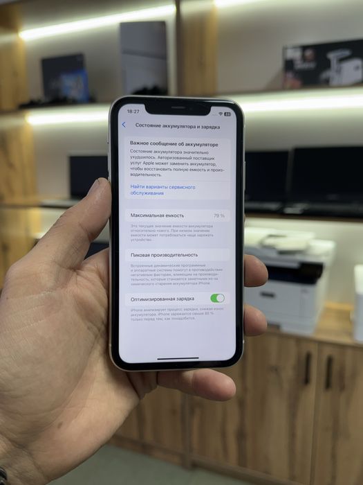 Айфон Apple iPhone 11