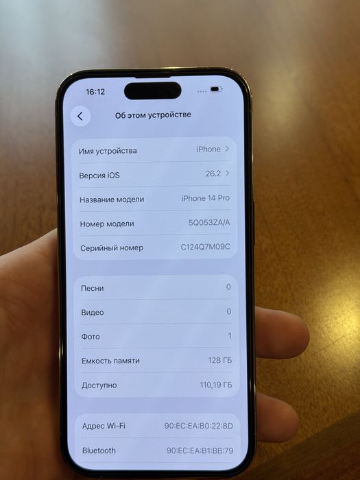 Iphone 14про.      .