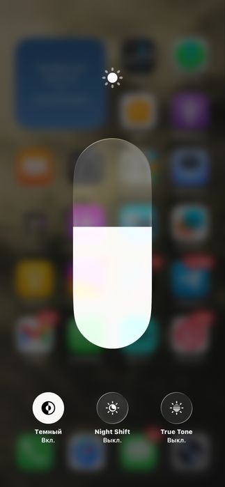 Айфон 12 Про Макс