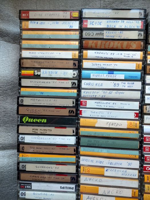 Аудио касети с музика