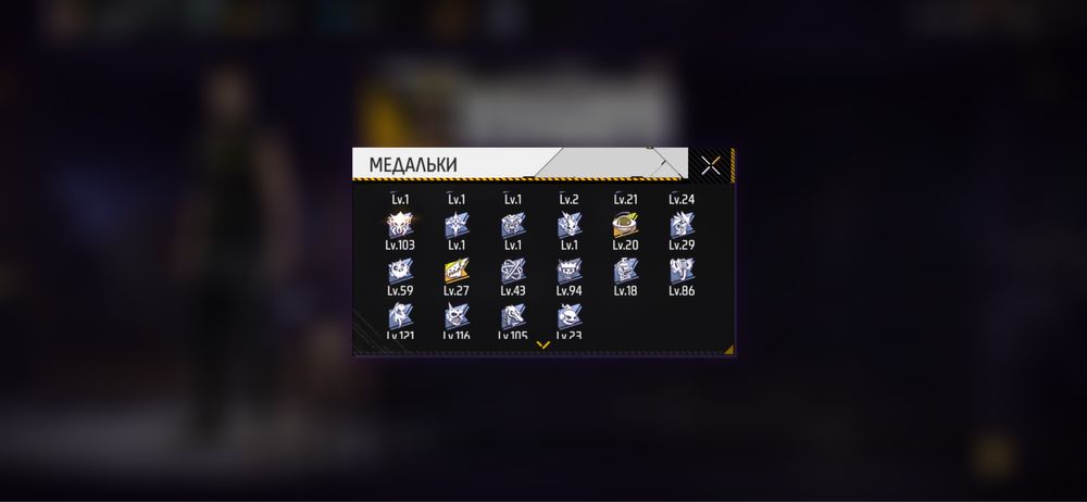 Аккаунт free fire