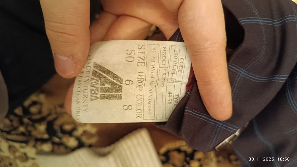 Костюм цвет Бордо