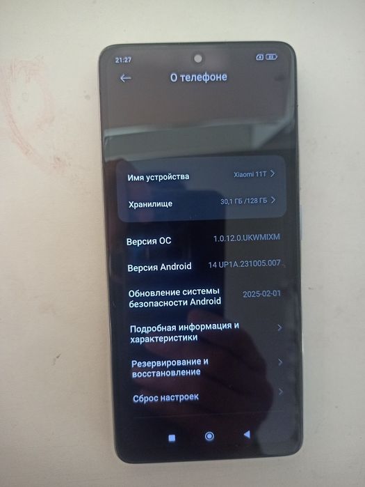 3телефона каждый -33к. Окончательно