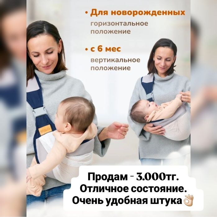 Продам детские вещи.