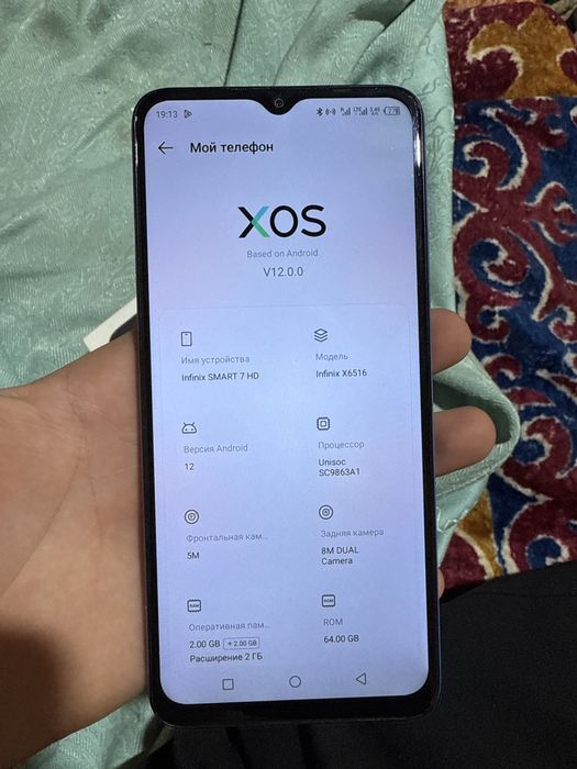 Продам infinix SMART 7 HD