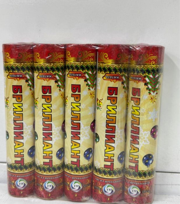 Салюты, феерверки